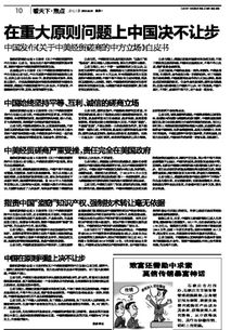 技術(shù)轉(zhuǎn)讓 數(shù)字時(shí)代傳統(tǒng)媒體的轉(zhuǎn)型路徑與機(jī)遇