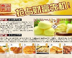 尋找可靠技術(shù)轉(zhuǎn)讓與加盟企業(yè) 渠道、價(jià)格與廠家全解析