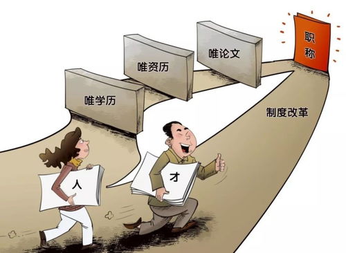 數萬億投入與8.1%轉化率 中國高?？萍汲晒D化的挑戰與破局之路